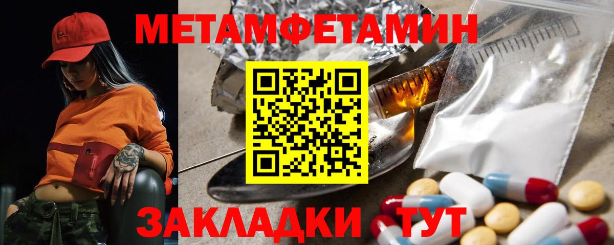 Амфетамин 98% Карталы