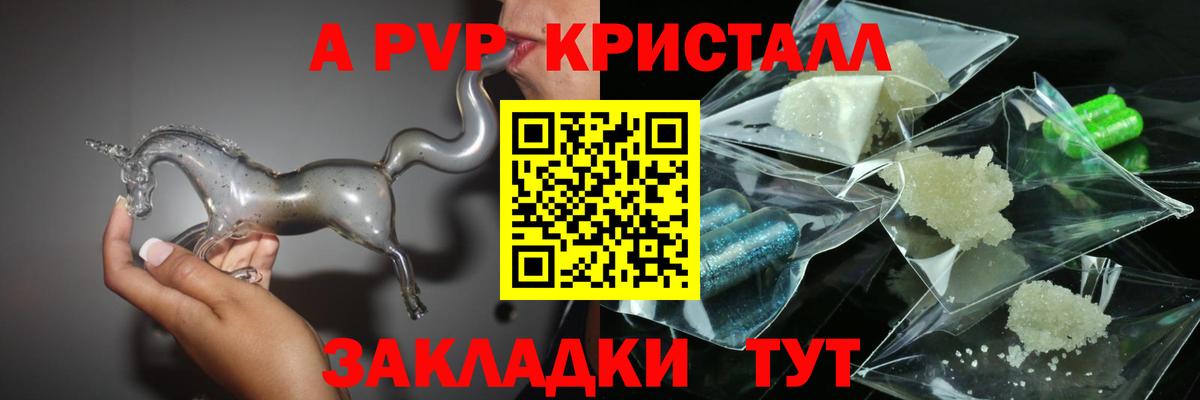 APVP мука  А ПВП VHQ  хочу наркоту  Карталы  Вход с VPN  Alpha-PVP 