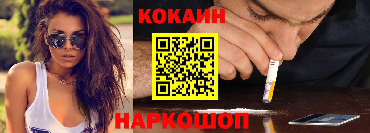 COCAIN Columbia  Кокаин 98%  продажа наркотиков  Вход с VPN  Карталы 