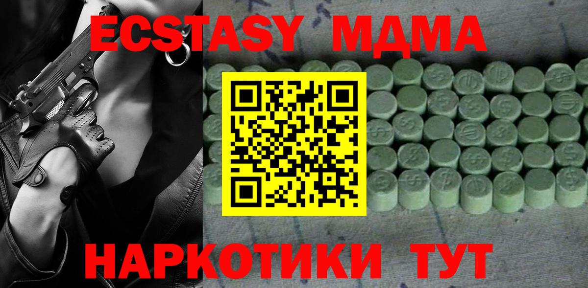 Экстази ешки  Вход с VPN  Карталы  Экстази  Ecstasy Philipp Plein 