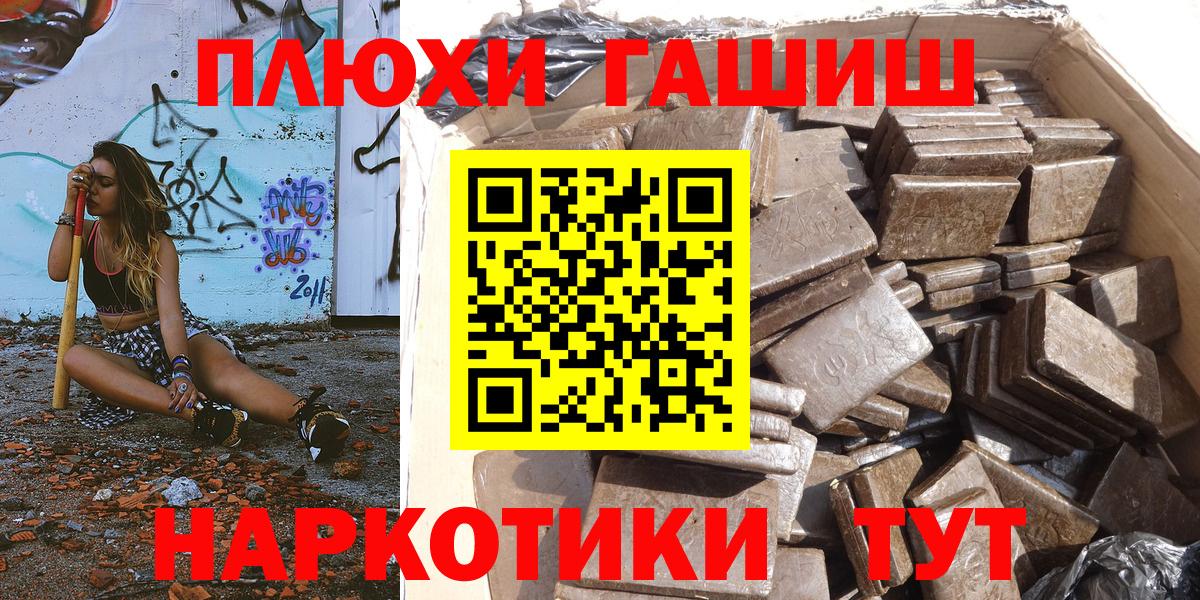 MDMA  Кетамин  Карталы  Меф МЯУ МЯУ кристаллы  Канабис  ГАШИШ  Вход с VPN 