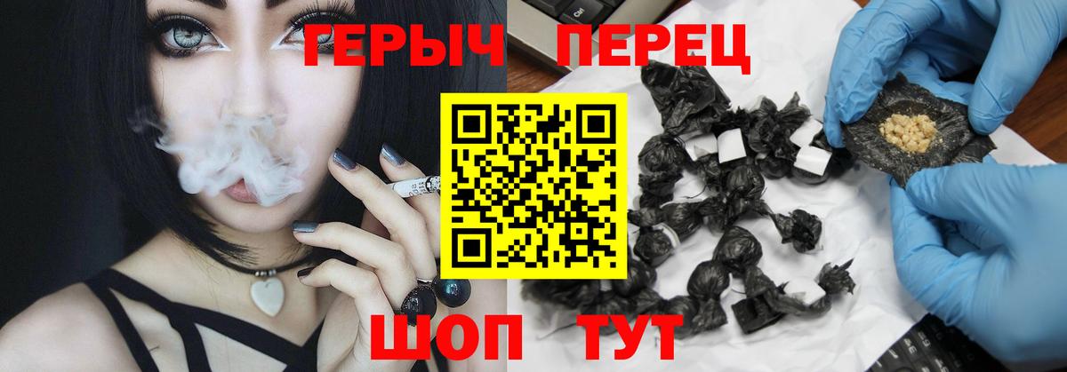 Карталы  Героин белый  Вход с VPN 