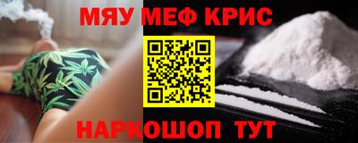 ешки Гай
