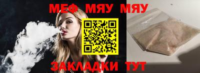 ешки Гай