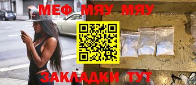 ешки Гай