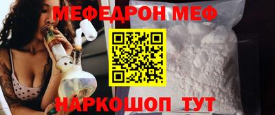 ешки Гай