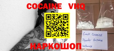 героин Гатчина