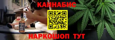 гашишное масло Гагарин