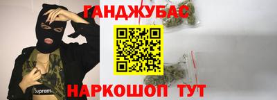 гашишное масло Гагарин