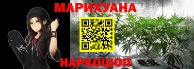 гашишное масло Гагарин
