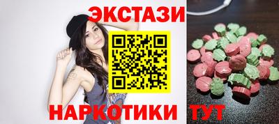 прущая мука Наро-Фоминск