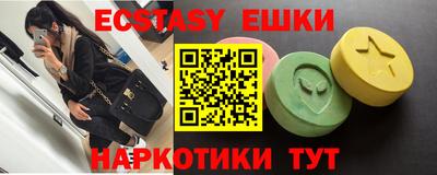 ешки Гай