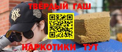 героин Гатчина