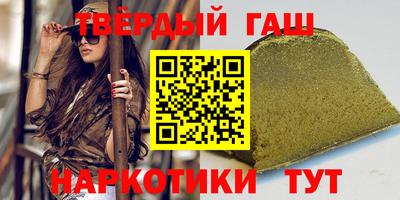 гашишное масло Гагарин