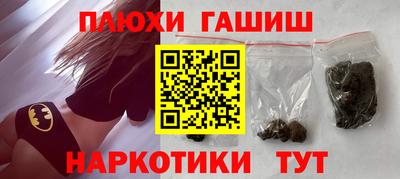 гашишное масло Гагарин
