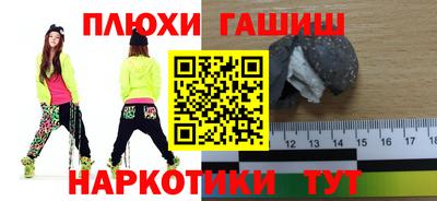 гашишное масло Гагарин