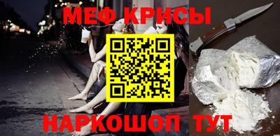 ешки Гай