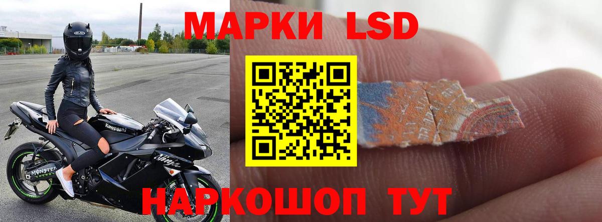 Лсд 25 экстази кислота Карталы