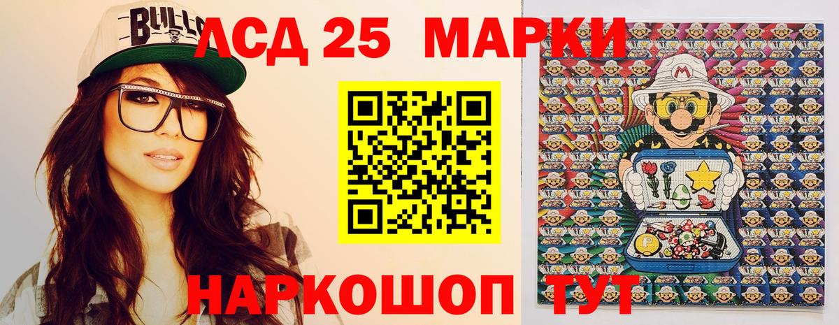 Наркотические марки 1500мкг Карталы