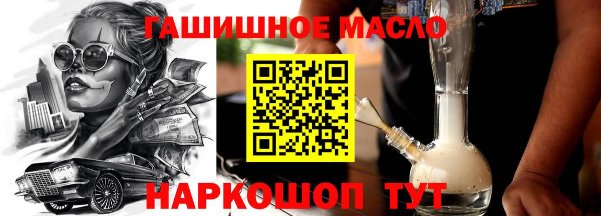 Дистиллят ТГК вейп  Вход с VPN  блэк спрут как войти  Карталы 